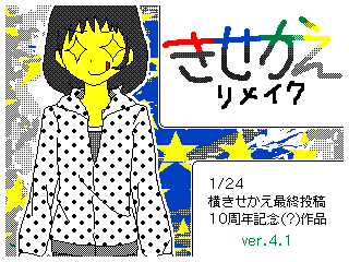 ^Cg摜""